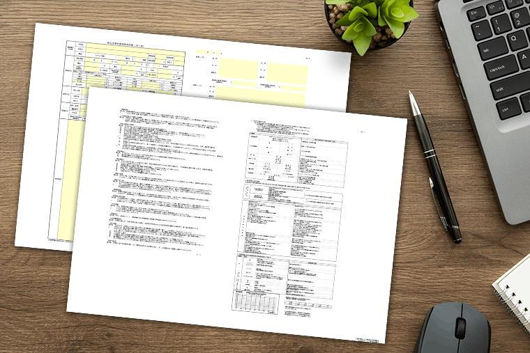 法人版「標準契約書」の推進