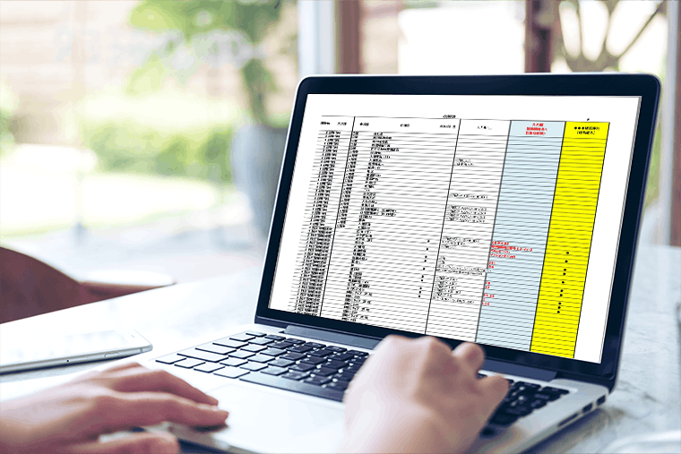 契約締結明細書の統一入力フォームの推進
