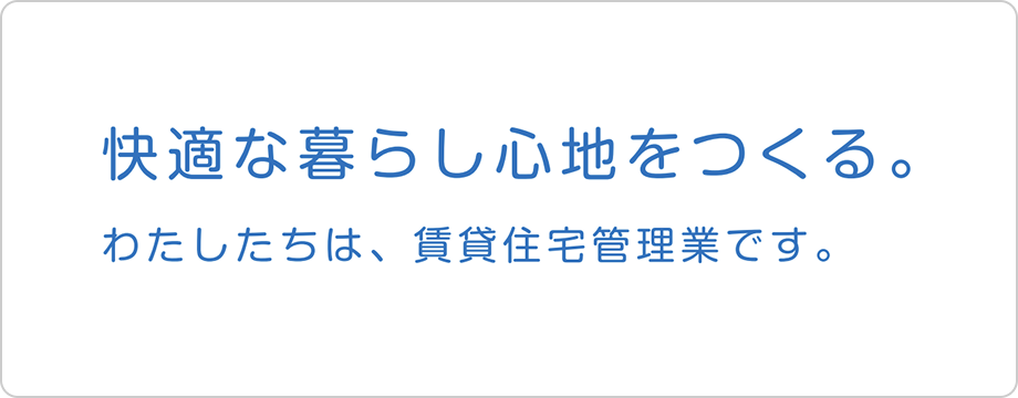 青