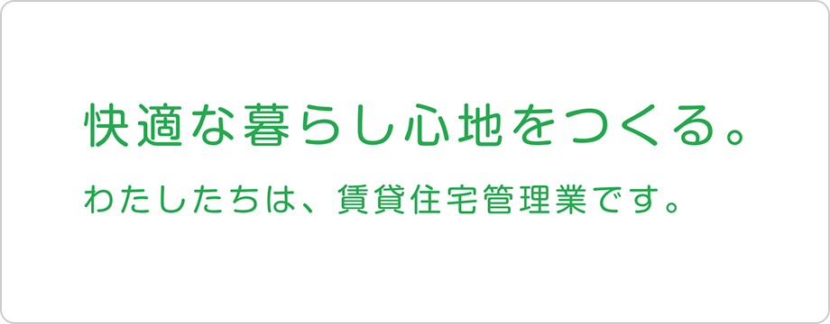 緑