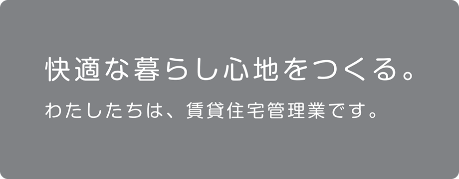 背景グレー