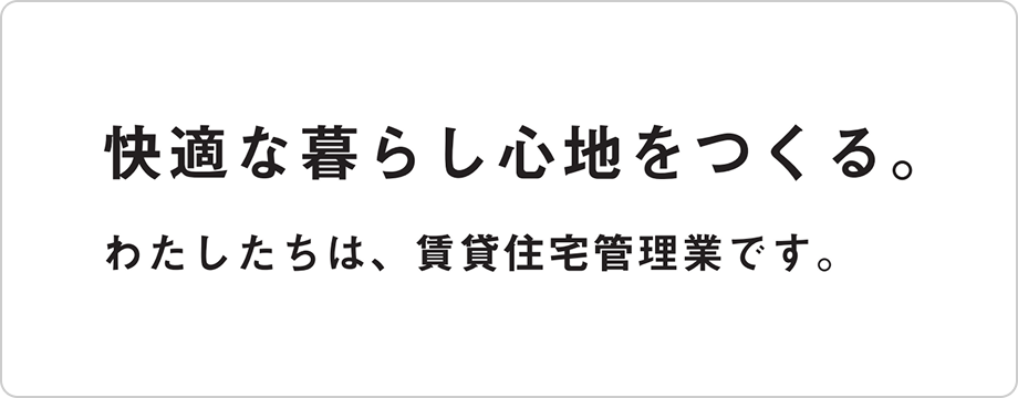 ゴシック体