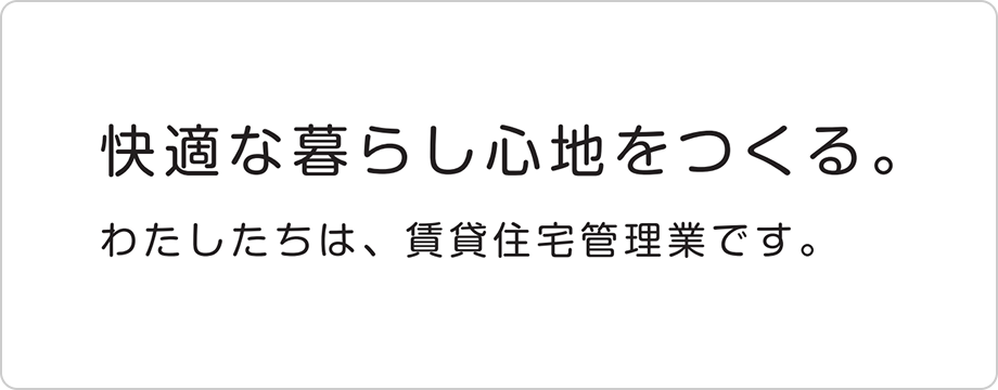 ゴシック体