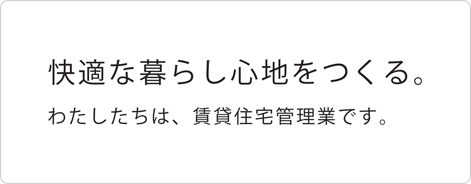 ゴシック体
