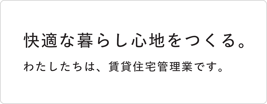 ゴシック体