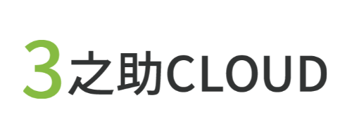 3之助CLOUD