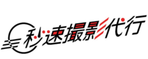 秒速撮影代行