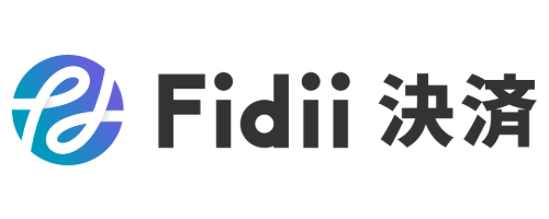 Fidii決済