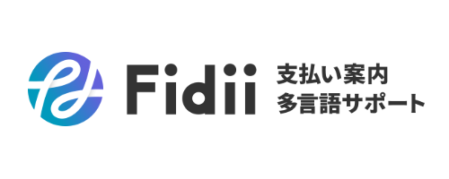 Fidii支払い案内多言語サポート