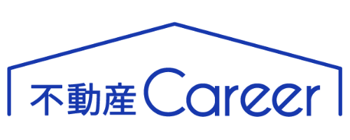 不動産キャリア