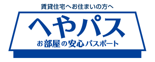 新家財総合保険