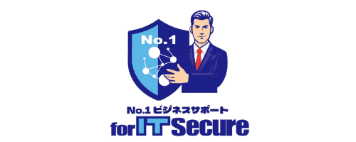 SECURITY ACTIONコンサルプラン