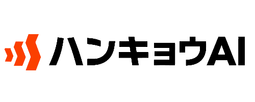 ハンキョウAI (賃貸専門反響対応AIサービス）