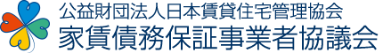 JPM 家賃債務保証事業者協議会