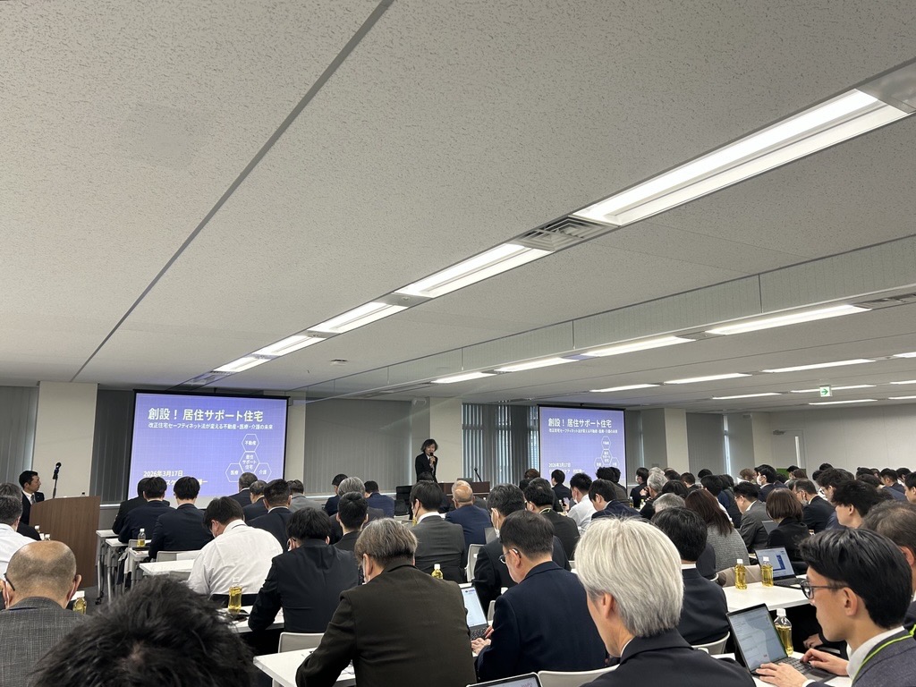 2026年3月17日(火)定例会・セミナー