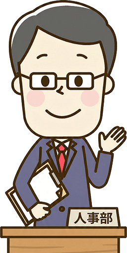 社内の制度担当窓口の準備