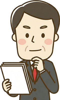 採用選考が行われる場合