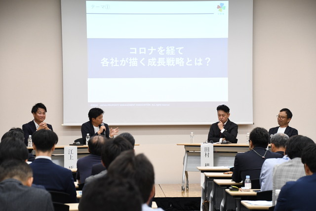設立総会