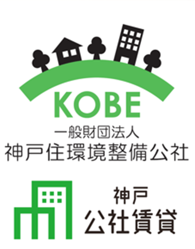 一般財団法人神戸住環境整備公社 住環境推進室 山下 大介 氏
　　　　　　 荒井 美由紀 氏