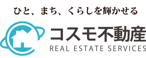 コスモ不動