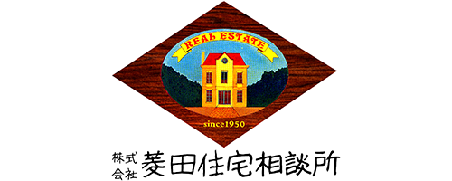 菱田住宅相談所