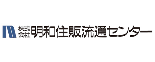 明和住販流通センター