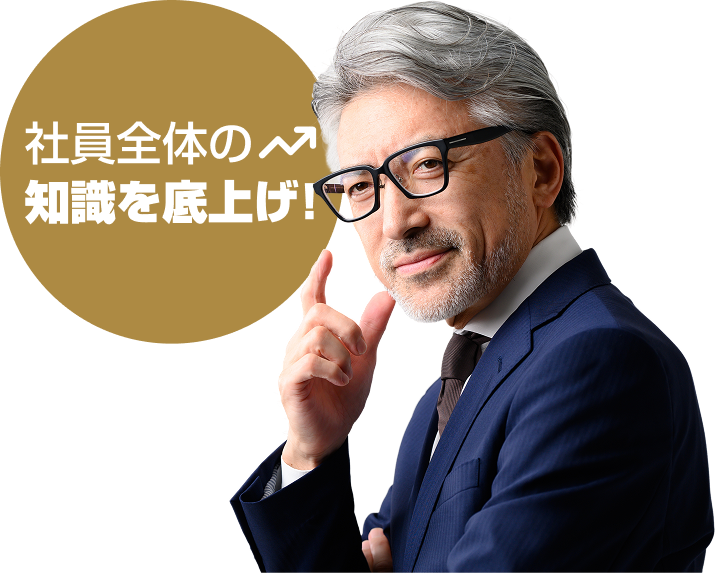 賃貸住宅メンテナンス主任者を利用してお悩みを解消