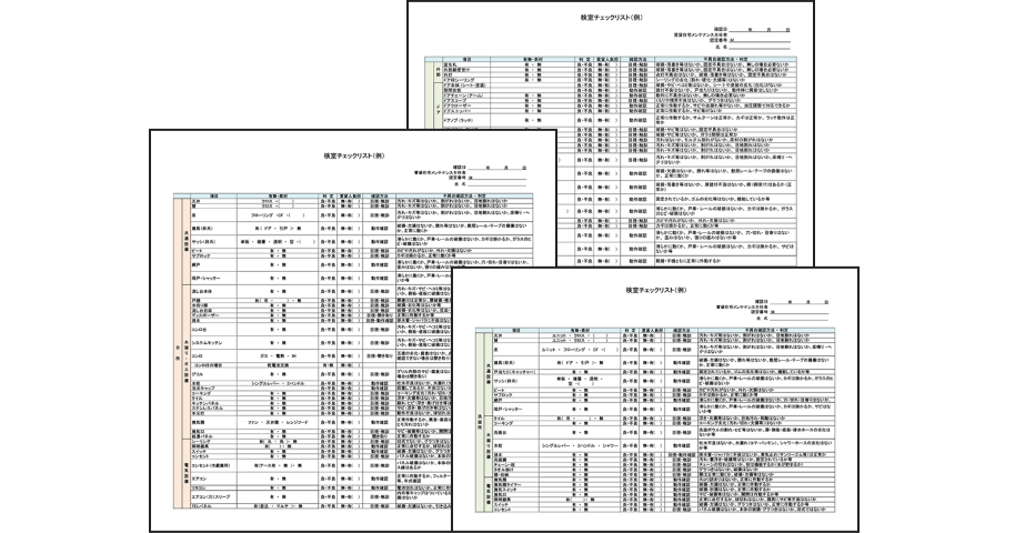 実務書式