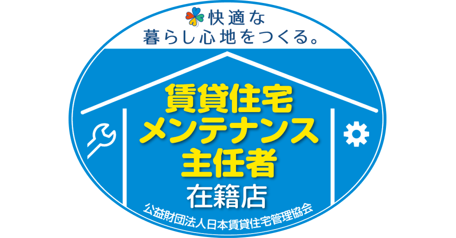 ステッカー