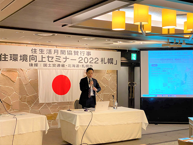 セミナーで講師として登壇する機会もあります。