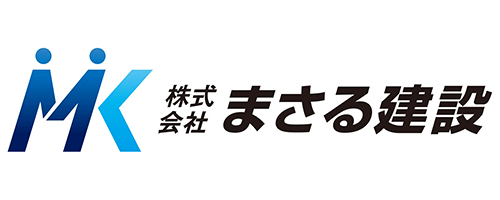 株式会社まさる建設
