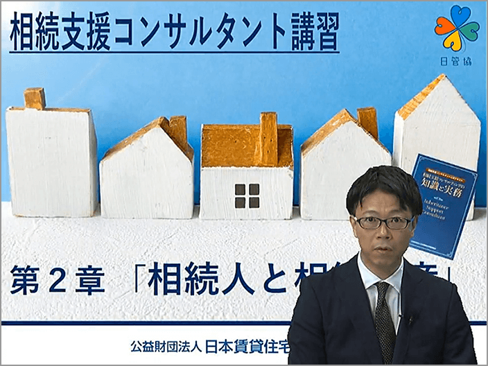 講習動画の特徴